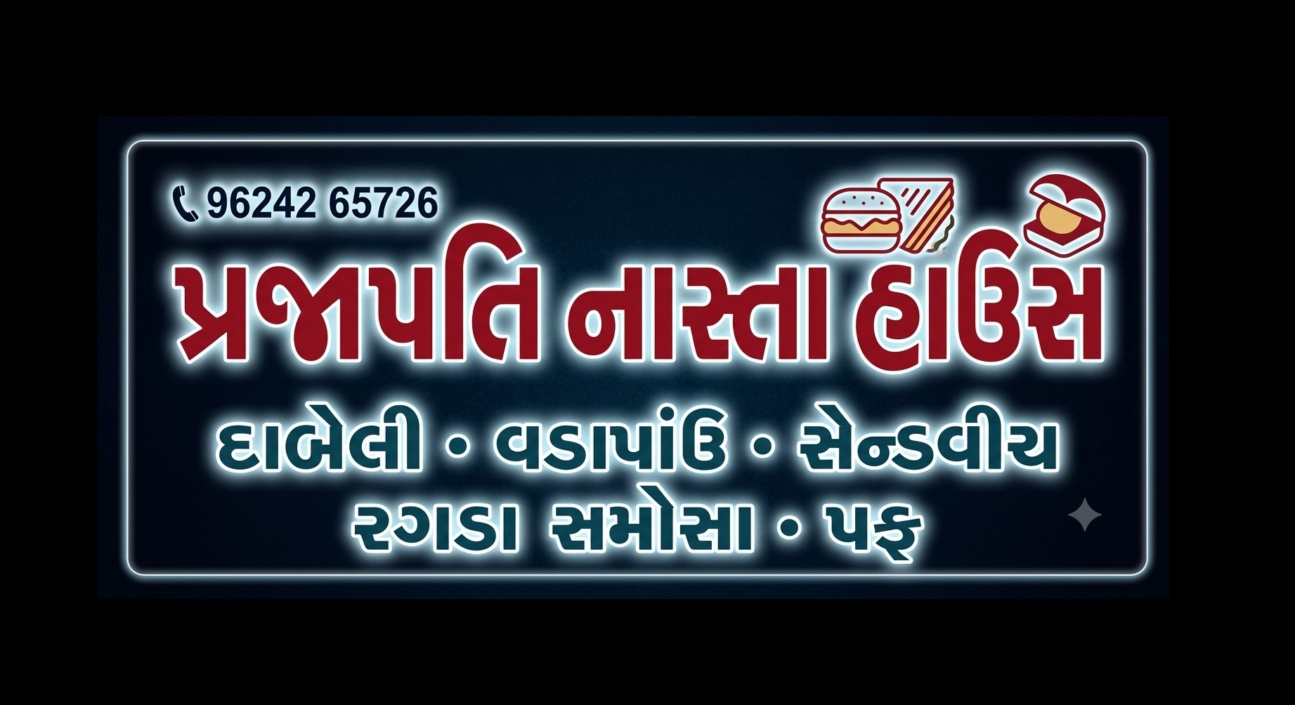 Prajapati nashta house 