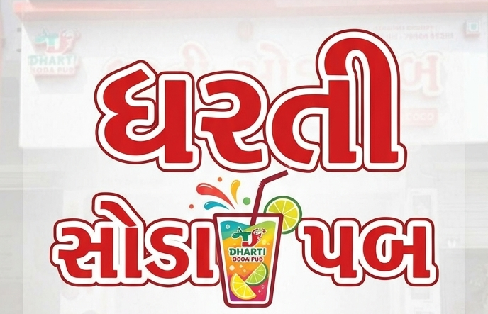 Dharti soda Pub
